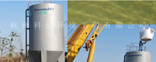 DSF-50A 连续净化流砂过滤器