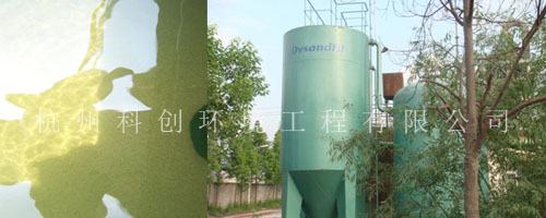 DSF-50A 连续净化流砂过滤器
